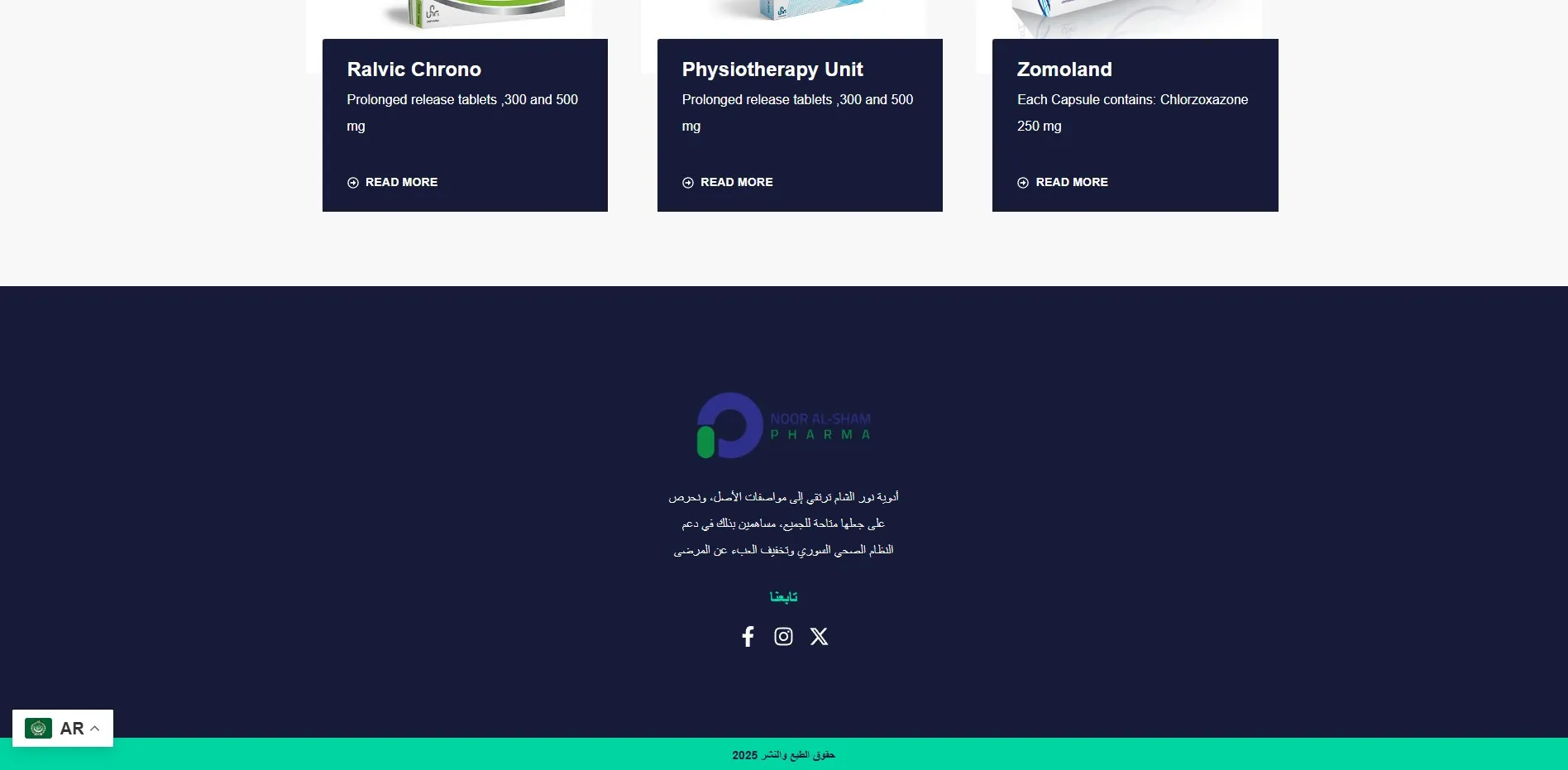 Noor Al Sham Contact